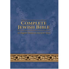 Complete Jewish Bible - Paper Back - David H Stern